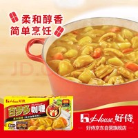 House 好侍 百梦多咖喱 200g/盒 咖喱块 原味 日式风味 块状咖喱 调味料