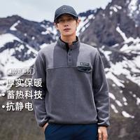 Pioneer Camp 拓路者 双面绒百搭户外潮流半开襟卫衣秋冬保暖套头长袖衫