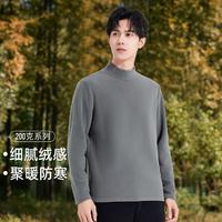 Pioneer Camp 拓路者 半高领抓绒衣T恤长袖套头上衣男春款户外保暖摇粒绒打底衫