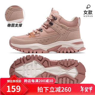 CAMEL 骆驼 户外登山鞋运动鞋马丁靴厚底高帮靴子 FB22243914，粉/米，女 37