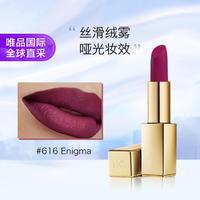 ESTEE LAUDER 雅诗兰黛 绝色由我绒雾唇膏#616 小野莓 3.5g 绒雾质地