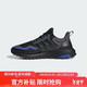 移动端、京东百亿补贴：adidas 阿迪达斯 中性 UB ATR 运动跑步鞋 JQ4772 黑40码UK6.5码