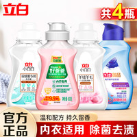 立白 Liby羽绒服专用洗衣液去污除菌除螨洗涤剂棉服机洗水洗清洗剂