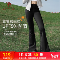 骆驼（CAMEL）UPF50+防晒运动裤女紧身喇叭九分裤 Y24BAWL6005A 幻影黑 L 【防晒】九分裤，幻影黑