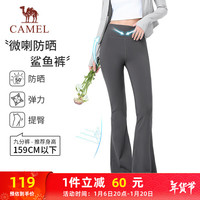 骆驼（CAMEL）UPF50+防晒运动裤女紧身喇叭九分裤 Y24BAWL6005A 寒泉灰 XL 【防晒】九分裤，寒泉灰