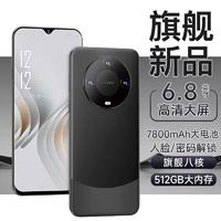 MLLED 米蓝讯联 16GB+1024GB全新M60promax游戏大屏智能手机百元安卓学生老人机千百元5G全网通工作机备用