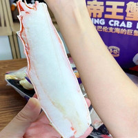 帝王蟹腿鲜活帝王蟹海鲜俄罗斯蟹腿肉800g特大蟹熟冻年货礼盒