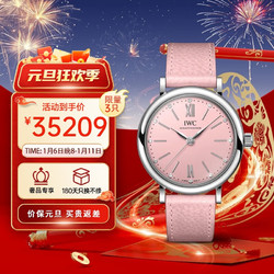 IWC 万国 柏涛菲诺系列 女士自动机械表 IW357417