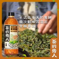 88VIP：康师傅 茶的传人云南人的普洱茶500ml*15瓶无糖茶饮料