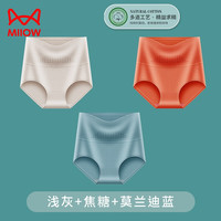 猫人高腰内裤女3条纯棉7A抑菌裆透气女士收腹舒适大码棉质三角裤 D组：浅灰+焦糖+莫兰迪蓝 3条 L （80-110斤） L（80-110斤）