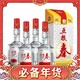 五粮春 一代 45度 500mL 2瓶 （含礼袋）赠高端酒具