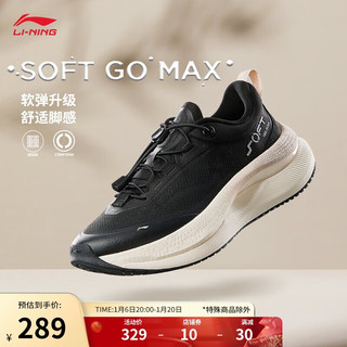 李宁 LI-NING SOFT GO MAX丨休闲鞋女鞋2024秋轻便高回弹运动鞋AGLU046 黑色-1 37