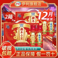 yili 伊利 12月 伊利安慕希新疆哈密瓜味酸奶230g*10瓶整箱奶昔风味