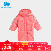 丽婴房（Les enphants）丽婴房男女童白鸭绒羽绒服中长款冬款儿童运动羽绒服 粉色 130CM/8岁
