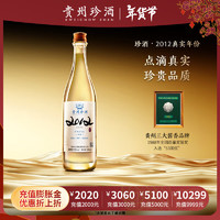 珍酒 真实年份系列 酱香型白酒  53度 500mL 1瓶 2012真实年份1瓶