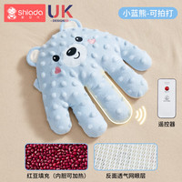 新安代婴儿安抚手掌电动拍打新生儿哄娃哄睡二月闹防惊跳 【可遥控持续拍睡】小蓝熊 动物 夏冬两用【热敷暖腹】