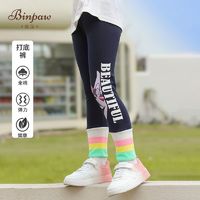 百亿补贴：BINPAW 斌宝 童装女童春秋2024款打底裤字母印花修身贴身弹力彩色时尚裤子