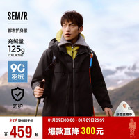 森马（Semir）四防羽绒服中国国家地理系列男三合一两件套2024冬装109724113110 黑色90001 XS