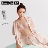 Bananain 蕉内 软支撑501P女聚拢小胸文胸无痕抹胸无钢圈胸罩