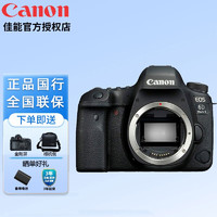 移动端、京东百亿补贴：Canon 佳能 EOS 6D2 全画幅 相机单反相机 单机身 黑色