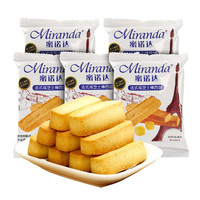 88VIP：蜜诺达 Miranda 法式咸芝士曲奇 160g