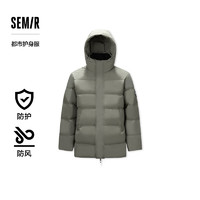 Semir 森马 90绒子四防羽绒服男24冬连帽男士羽绒服中长款外套