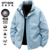 百亿补贴：EPTISON 衣品天成 潮牌鸭绒羽绒服外套男女2024冬季新款情侣加厚保暖防风