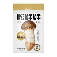 88VIP：松鲜鲜 松茸调味料 90g