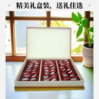 饮矿福建乌龙茶大红袍茶叶400g 福建乌龙茶浓香型霸气果香肉桂礼盒装