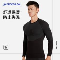 迪卡侬 DECATHLON VAN RYSEL Trainingbaselayer 500 男女同款紧身衣 8343882