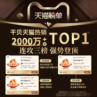 北海印象干贝瑶柱大号淡晒淡干海鲜干货250g扇贝肉元贝拍2份500g