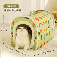 华元宠具（hoopet）猫窝封闭式四季通用猫房子猫床幼猫冬季保暖猫屋可拆洗垫子宠物窝 帐篷猫屋-带支撑可折叠(尺寸见图 M：50*50*H36cm(适用15斤内猫咪)