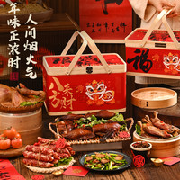 腊肉腊味礼盒新春年货品大全腊肠风干鸡大礼包咸肉金华火腿