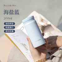 Peacock日本孔雀迷你小保温杯女士高颜值2024便携口袋杯200ml 海盐风铃蓝-200ml