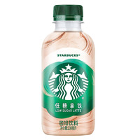 STARBUCKS 星巴克 换购价：星小咖 低糖拿铁200ml*3瓶 即饮咖啡饮料