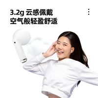 MEIZU 魅族 魅蓝BlusAir2半入耳式HIFI音乐运动游戏超低延迟华为苹果