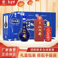 扳倒井 白酒 52度蓝域 礼盒装 500mL 6瓶（赠52度甲辰纪念酒1000ml）