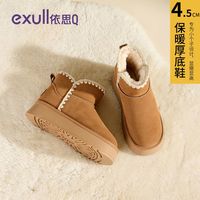 依思q店真皮厚底雪地靴女鞋2024冬季加绒保暖棉鞋子