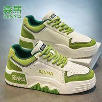 Semir 森马 SENMA/森马鞋子男秋季潮牌高级感小众设计厚底休闲运动板鞋男百搭