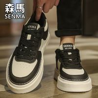 Semir 森马 男鞋2024年新款秋季潮流百搭板鞋男士潮款休闲运动皮面小白鞋