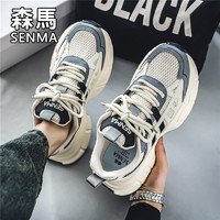 Semir 森马 男鞋2024新款秋冬爆款网面休闲鞋爆款青少年厚底增高运动潮鞋