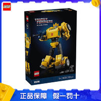 百亿补贴：LEGO 乐高 创意系列10338变形金刚大黄蜂儿童积木玩具