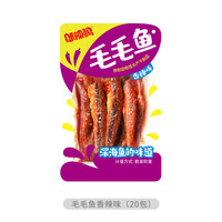 邬辣妈 毛毛鱼即食小鱼仔干湖南特产香麻辣零食小吃办公室休闲食品