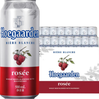 Hoegaarden 福佳 红果啤 精酿啤酒 比利时风味 500ml*18听啤酒整箱