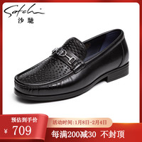 沙驰（SATCHI）沙驰男鞋百搭时尚头层牛皮英伦风雕花圆头布洛克商务正装皮鞋  752442262Z
