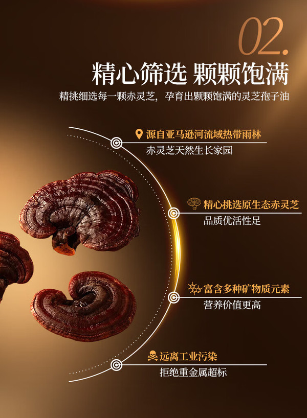 财经新闻股票行情查询上证指数灵芝孢子油的功效的简单介绍
