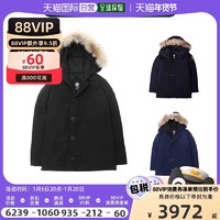 CANADA GOOSE 男Chateau系列派克连帽羽绒服3426M