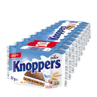 88VIP：Knoppers 优立享 德国进口饼干牛奶榛子巧克力威化250g*1条网红独立装零食