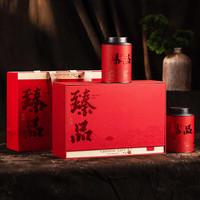 末笙武夷岩茶大红袍乌龙茶茶叶年货自饮收藏 礼盒装 250g 臻品系列 250g*1盒