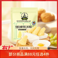 九洲丰园 有机儿童 生椰牛奶玉米发糕180g(6块) 任选4件